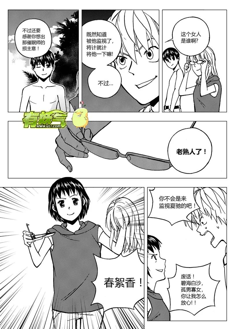 第6页