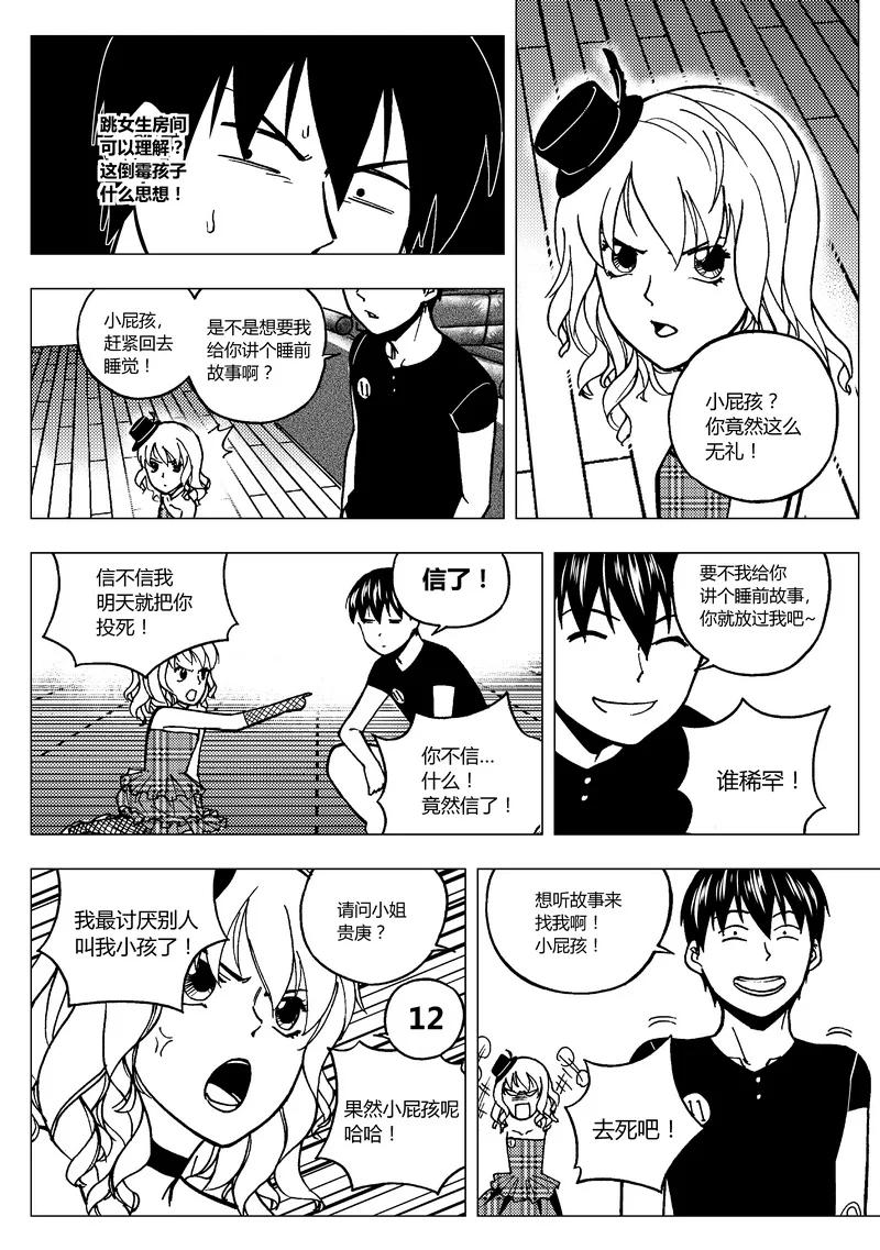 第8页