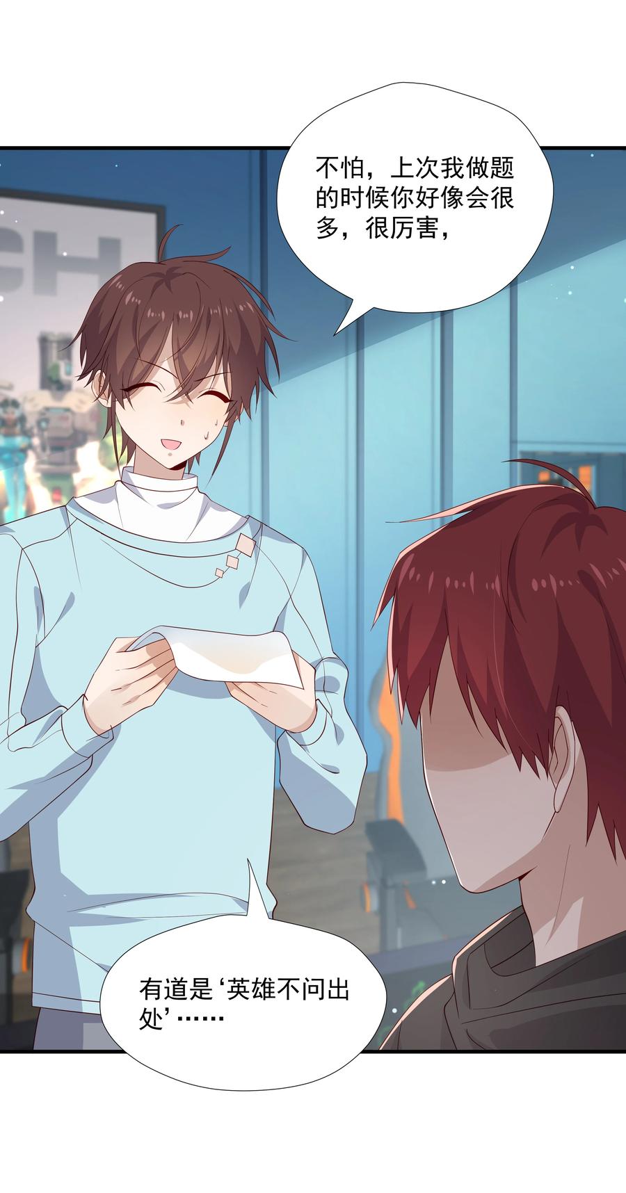 第48页
