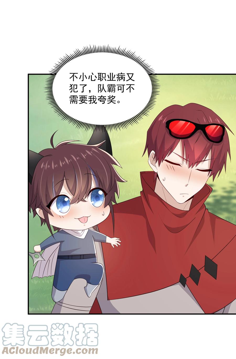 第40页