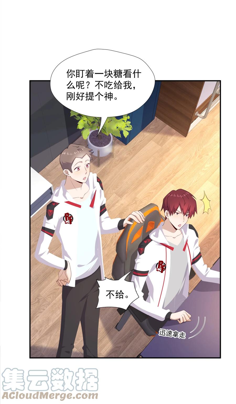 第43页