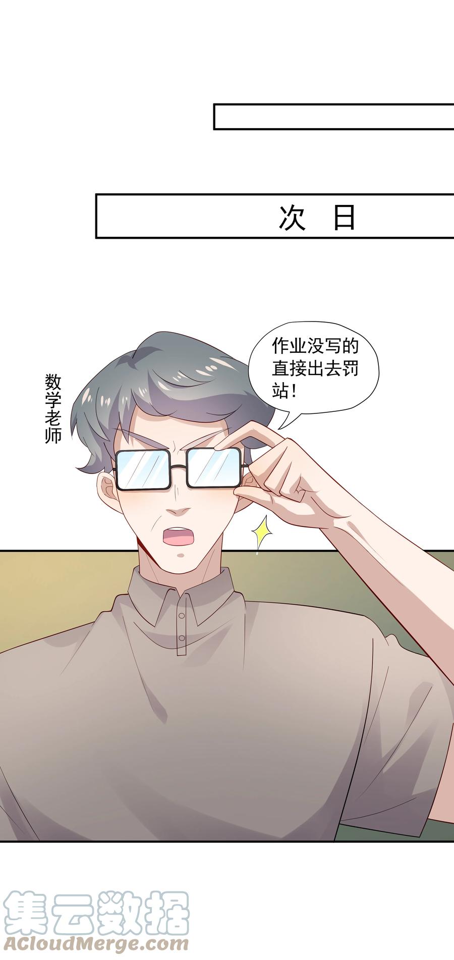 第43页