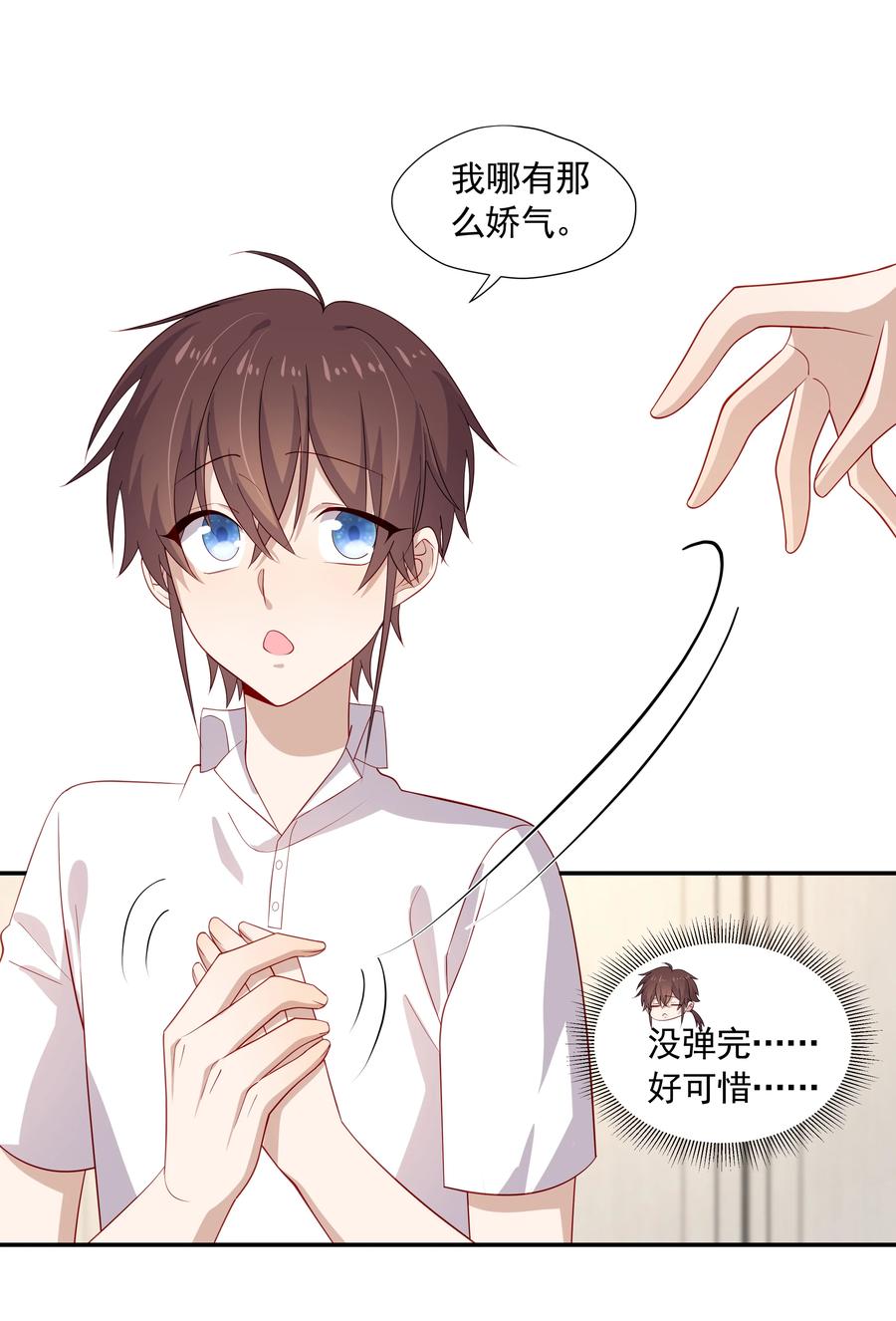 第41页