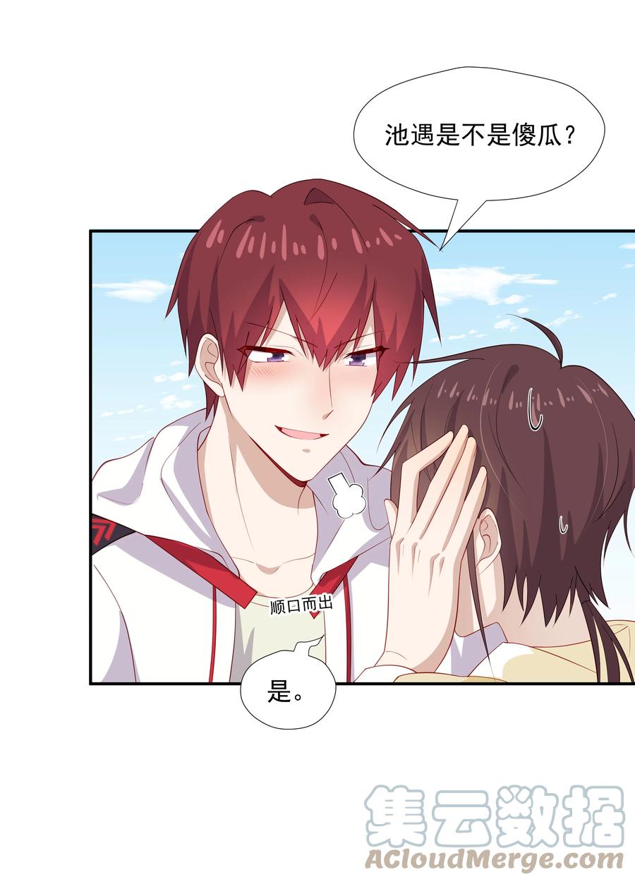 第35页