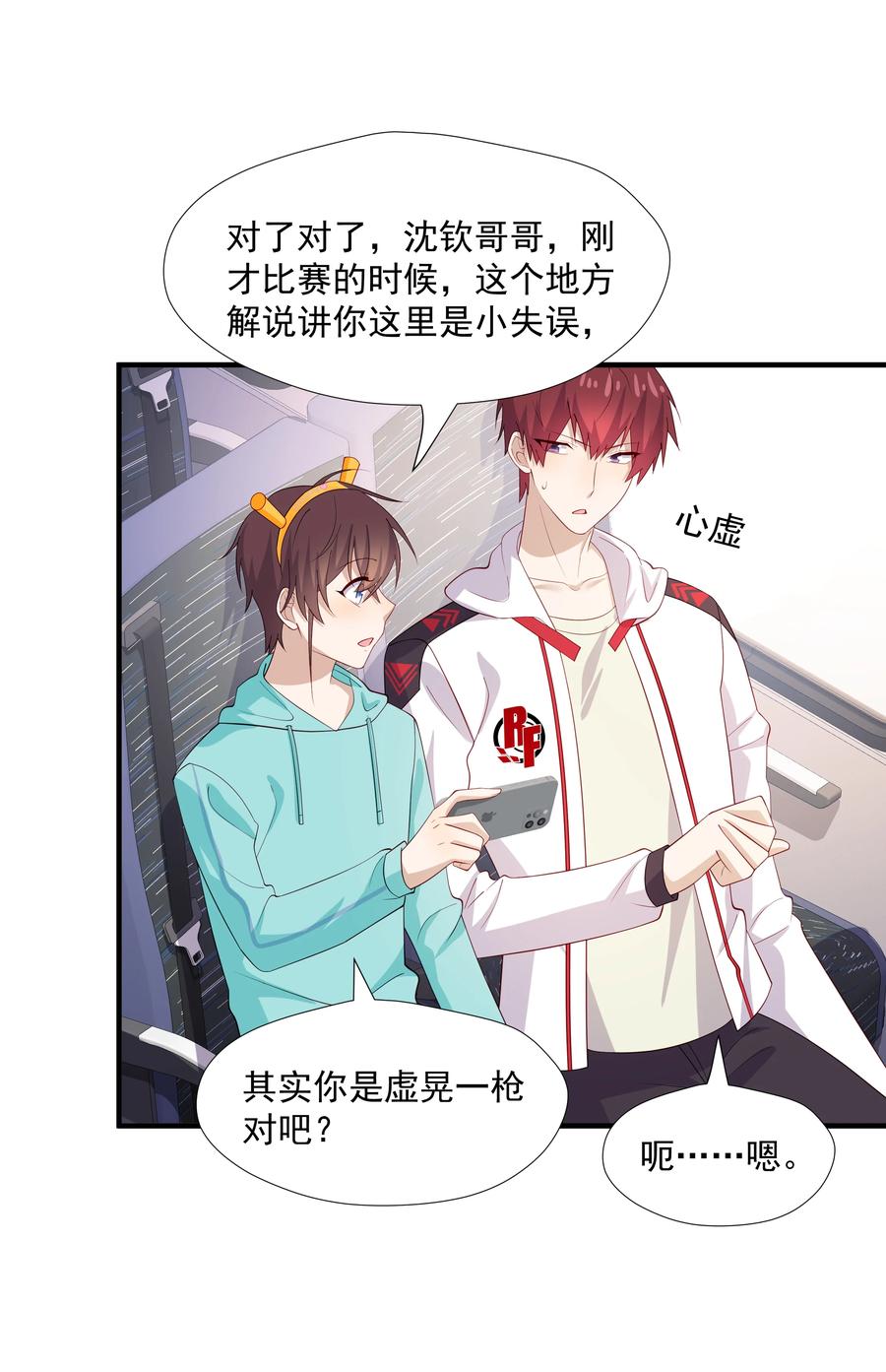 第32页