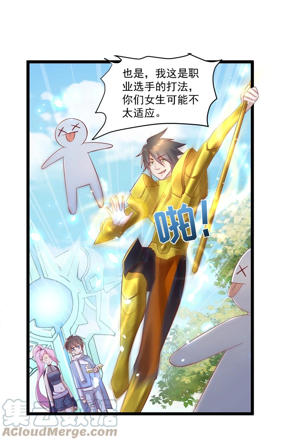 第40页