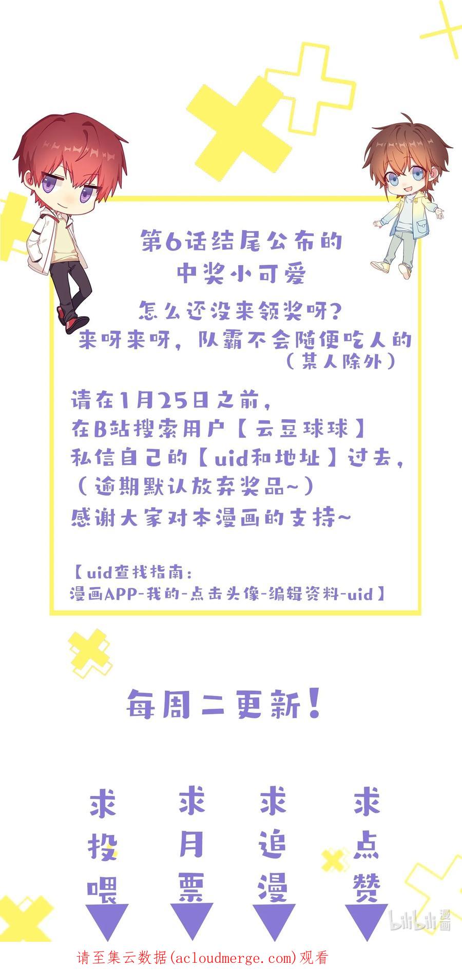 第51页