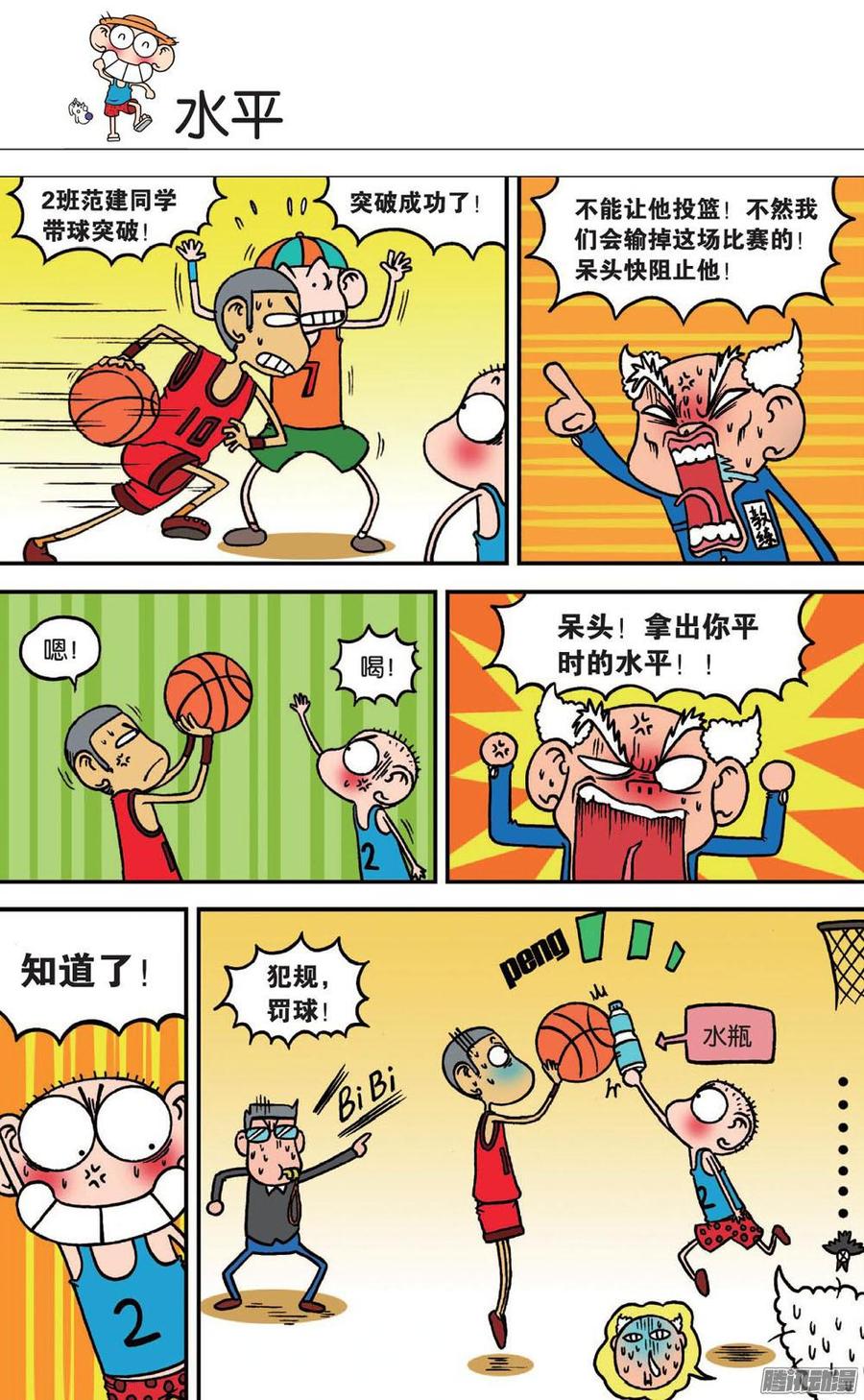 第9页