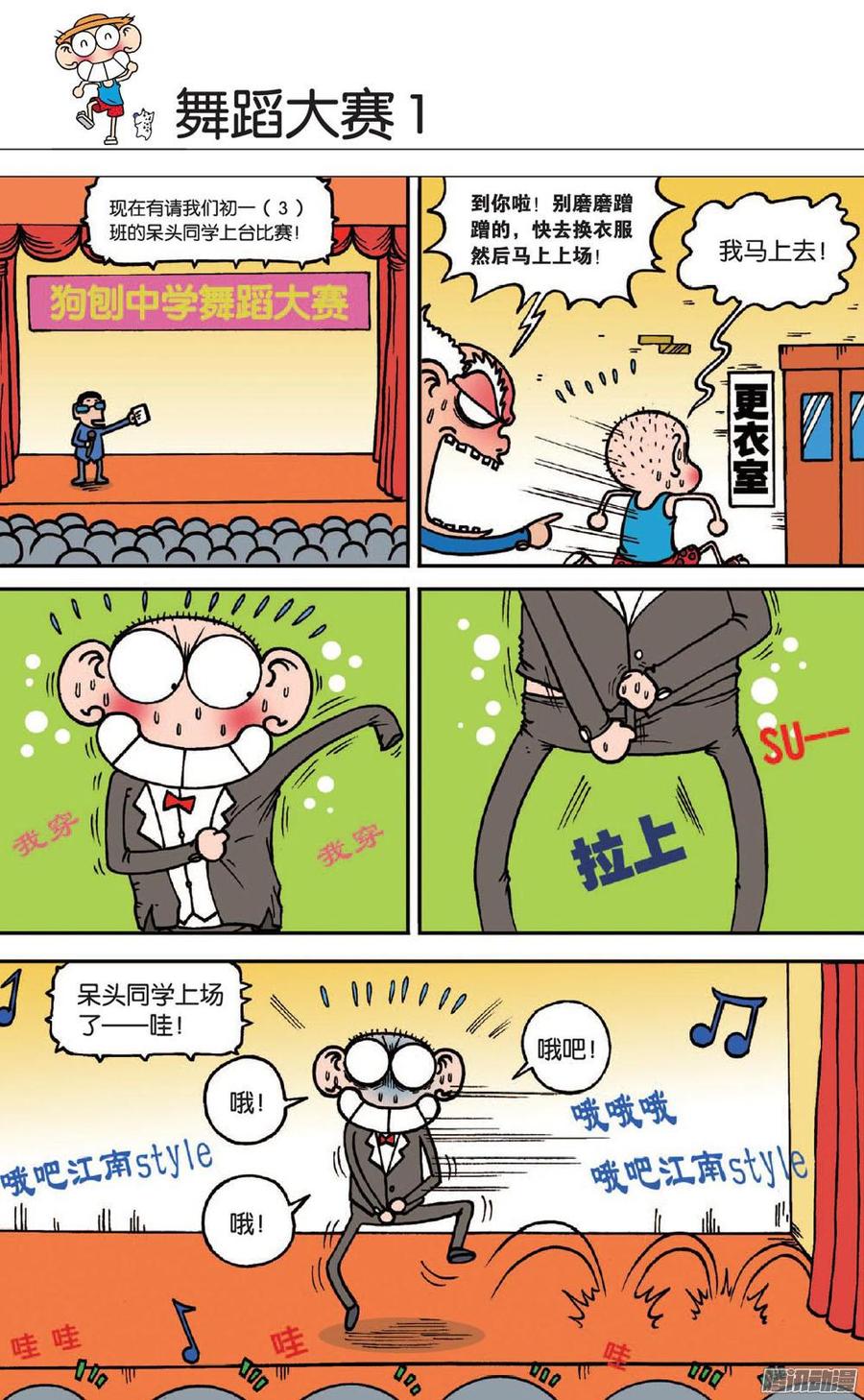 第6页