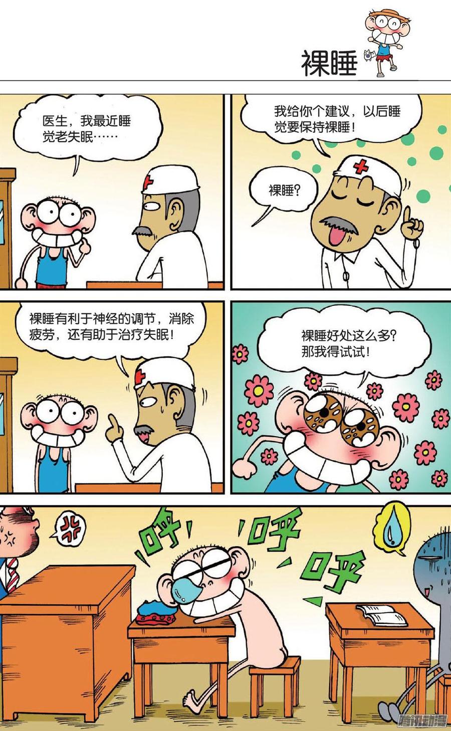 第5页