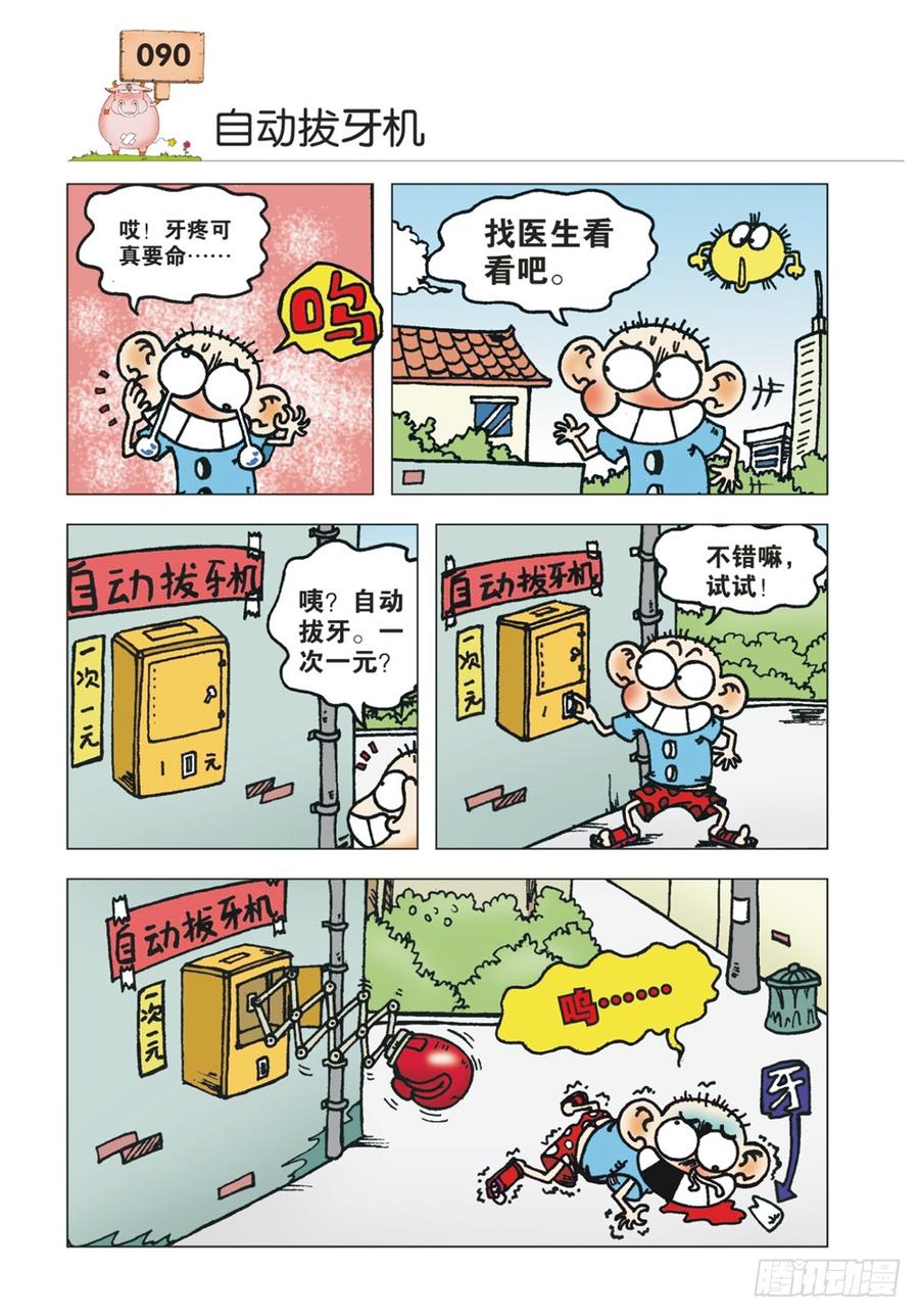 第5页