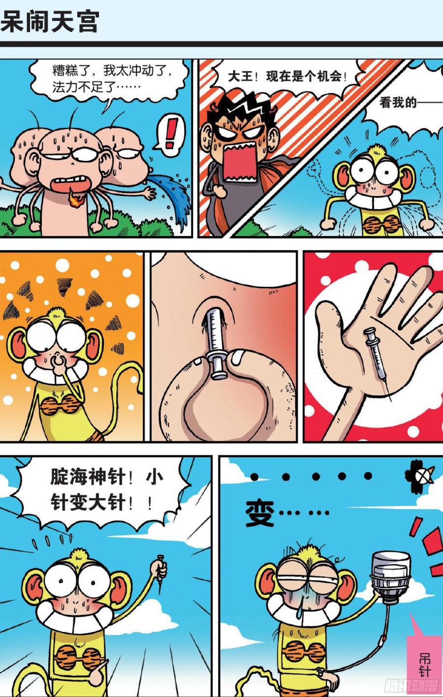 第10页
