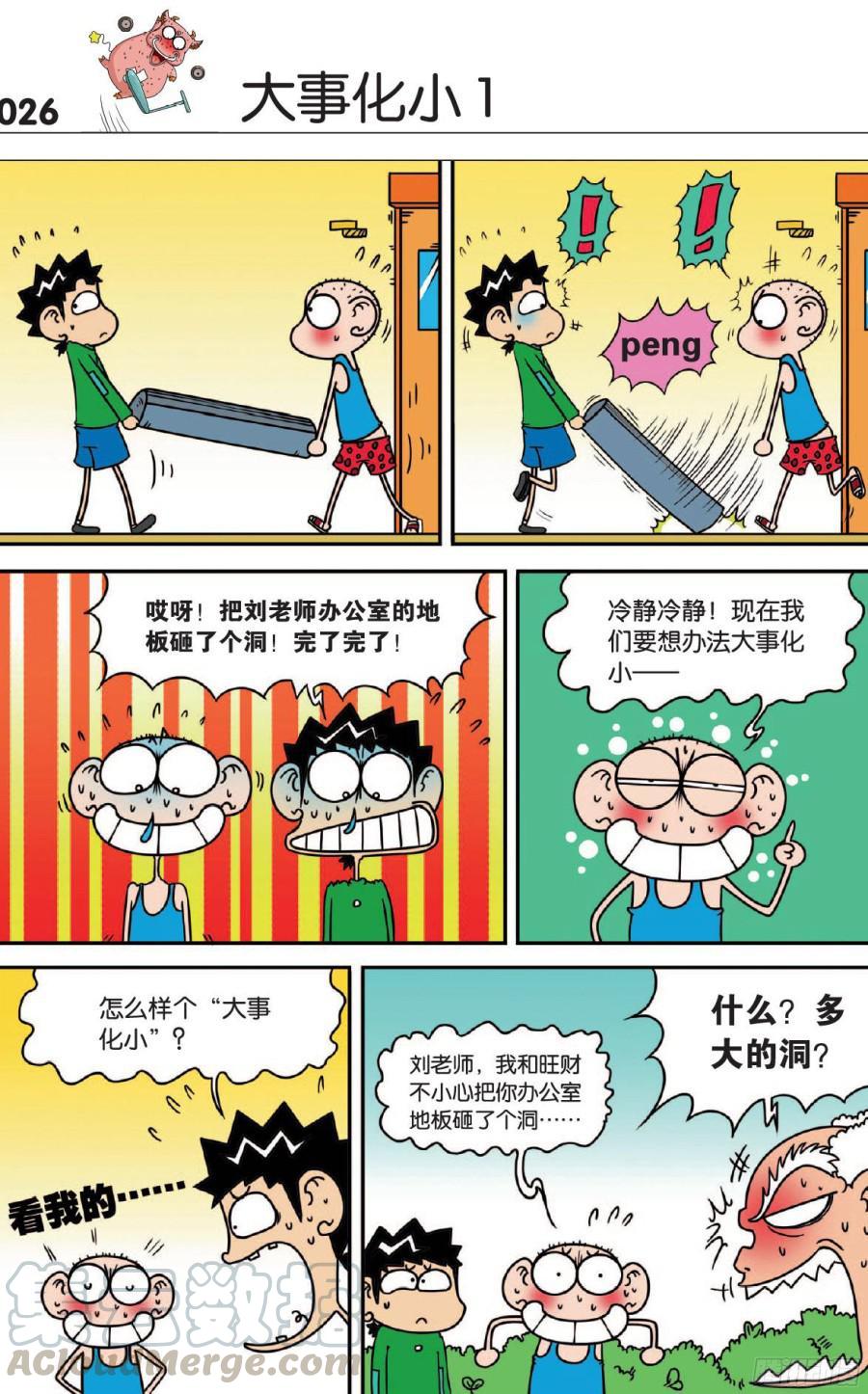 第11页