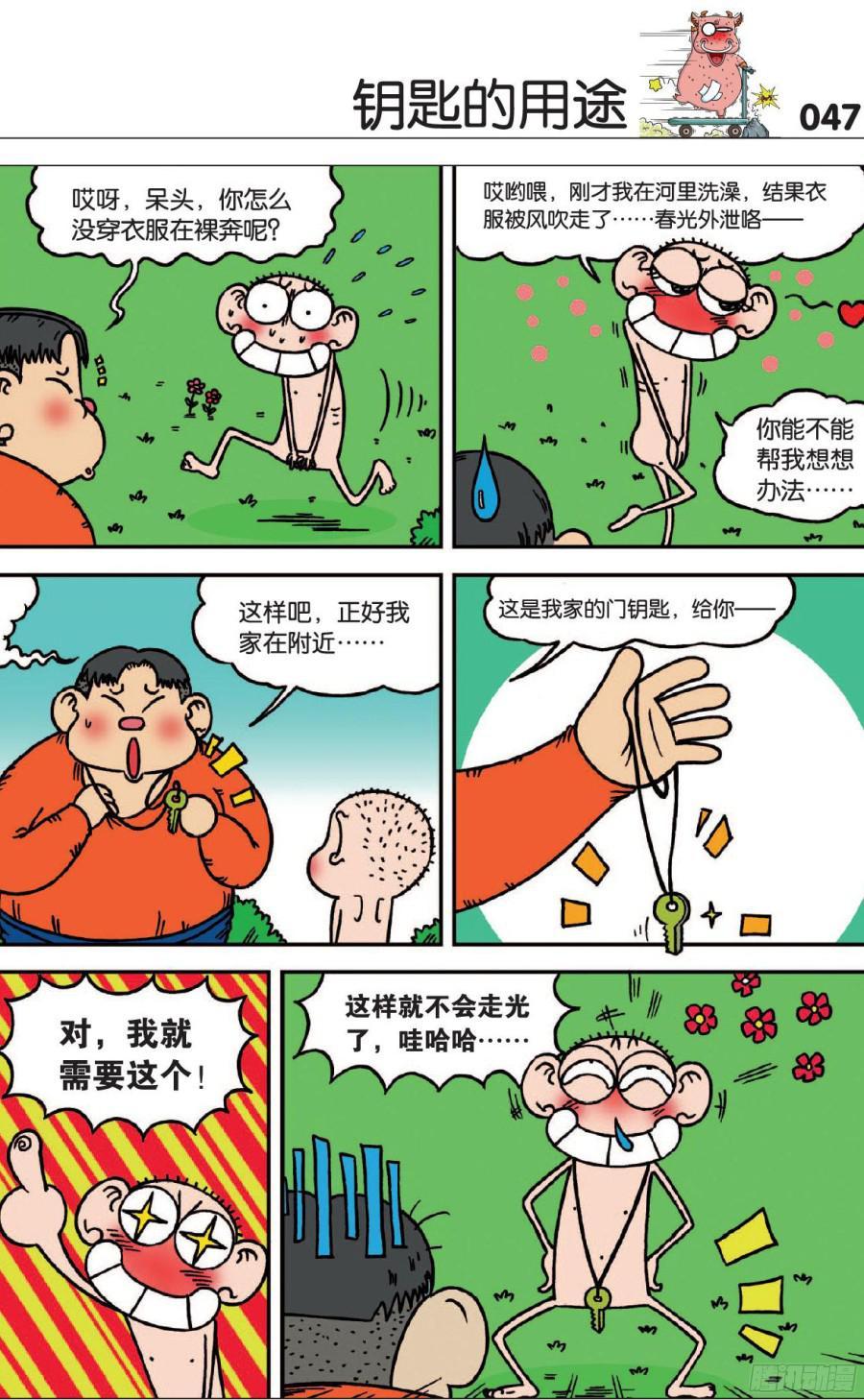 第6页