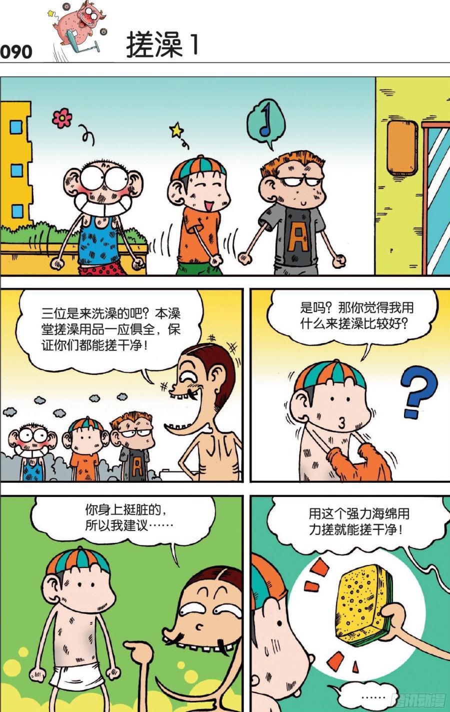 第3页