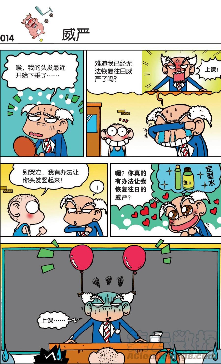 第11页