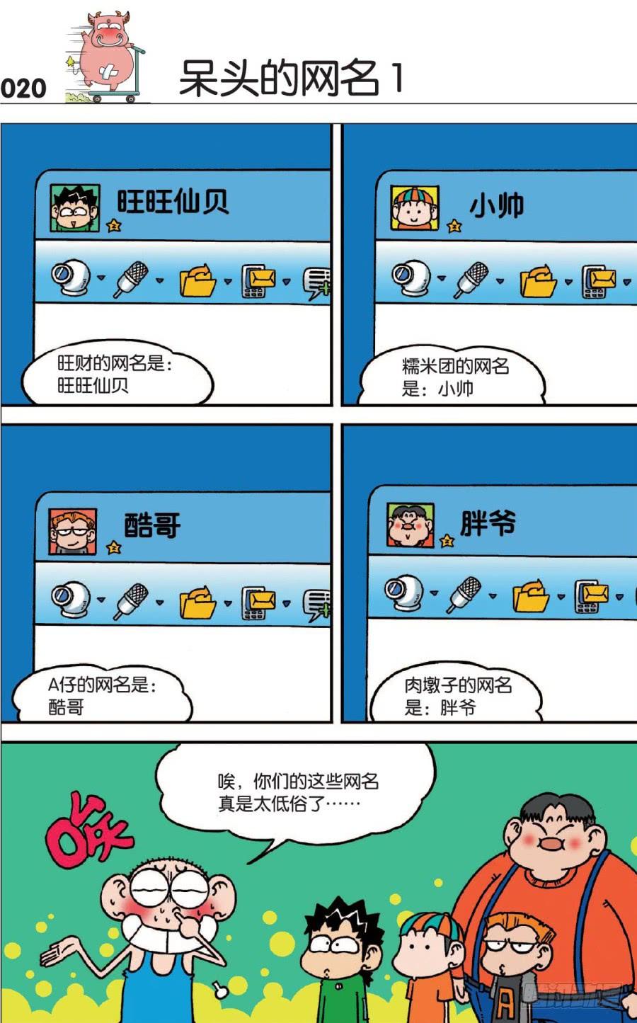 第4页