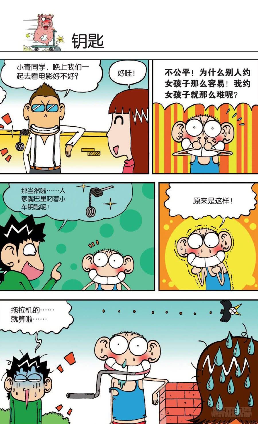 第17页