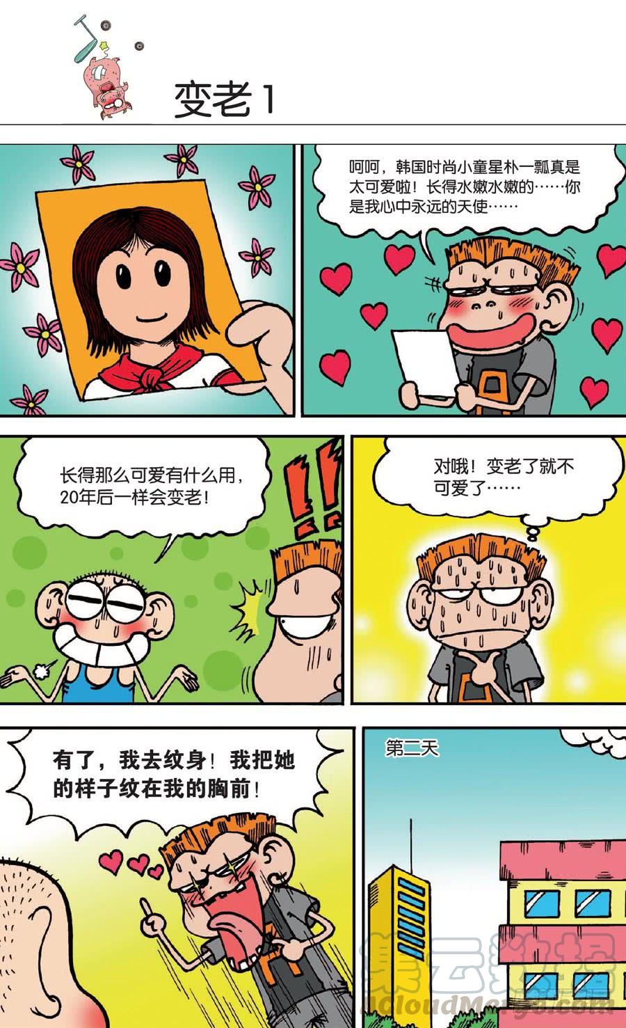 第11页