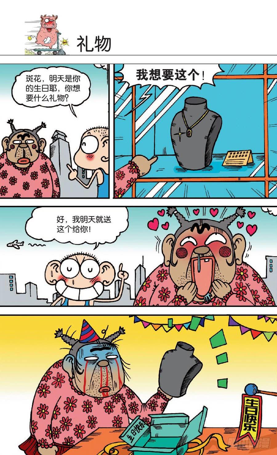 第5页