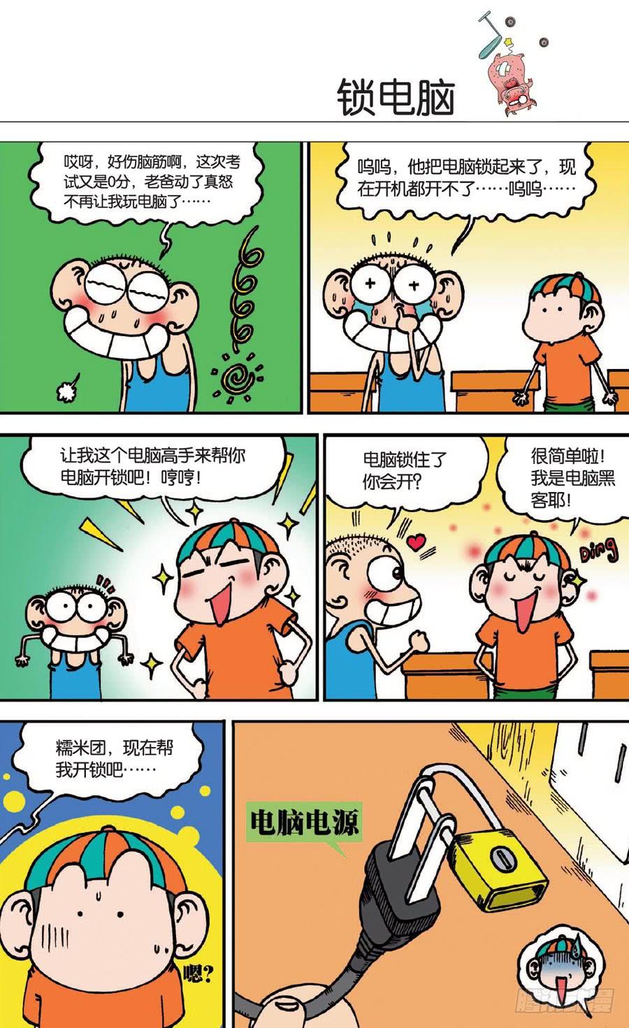 第20页