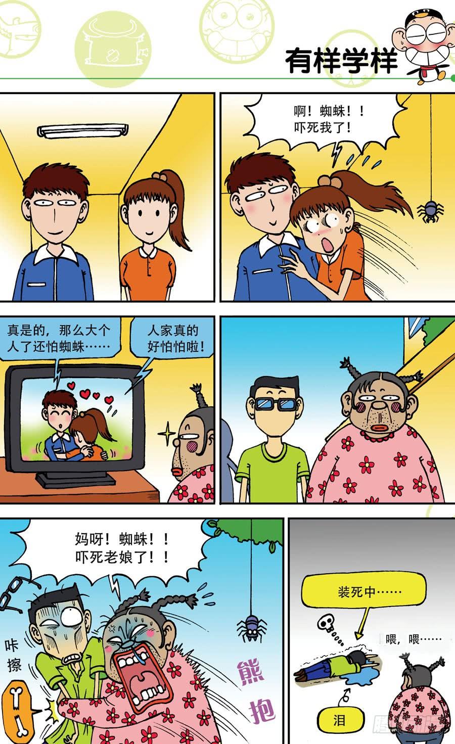 第19页
