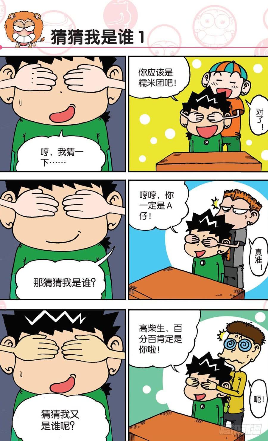 第18页