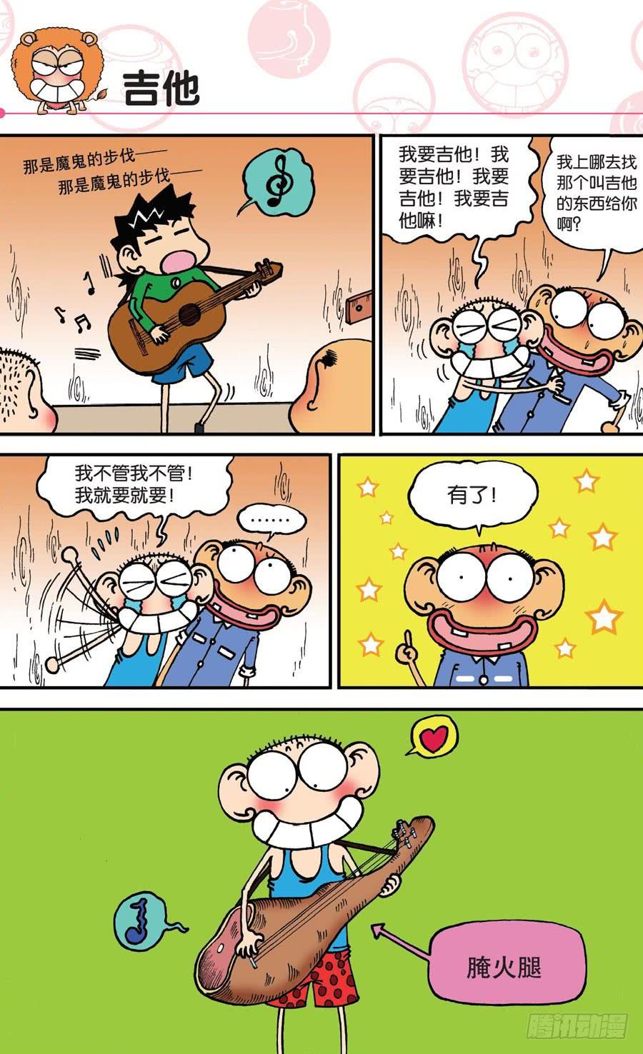 第22页