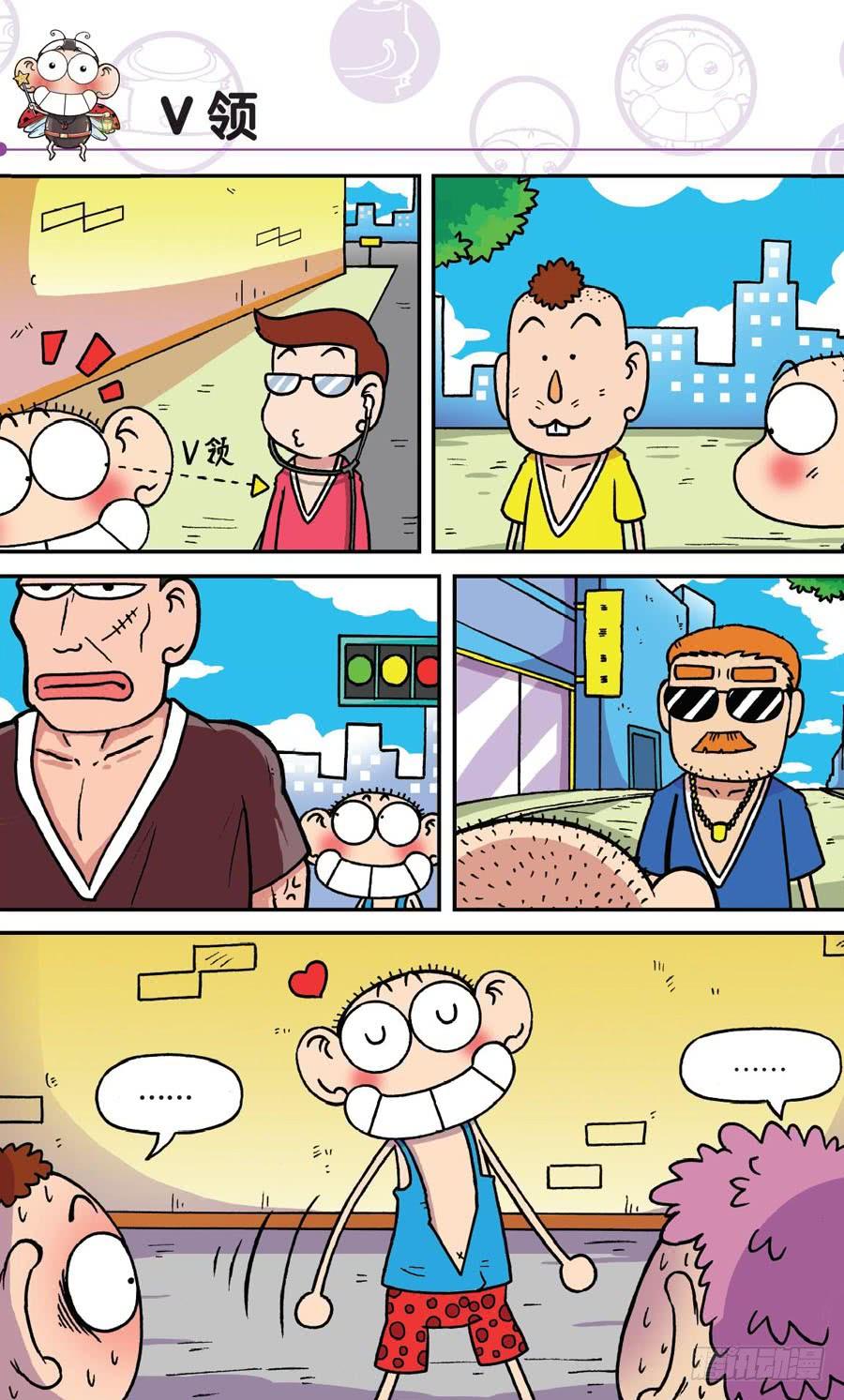 第6页