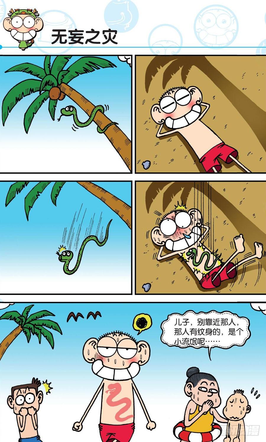 第5页