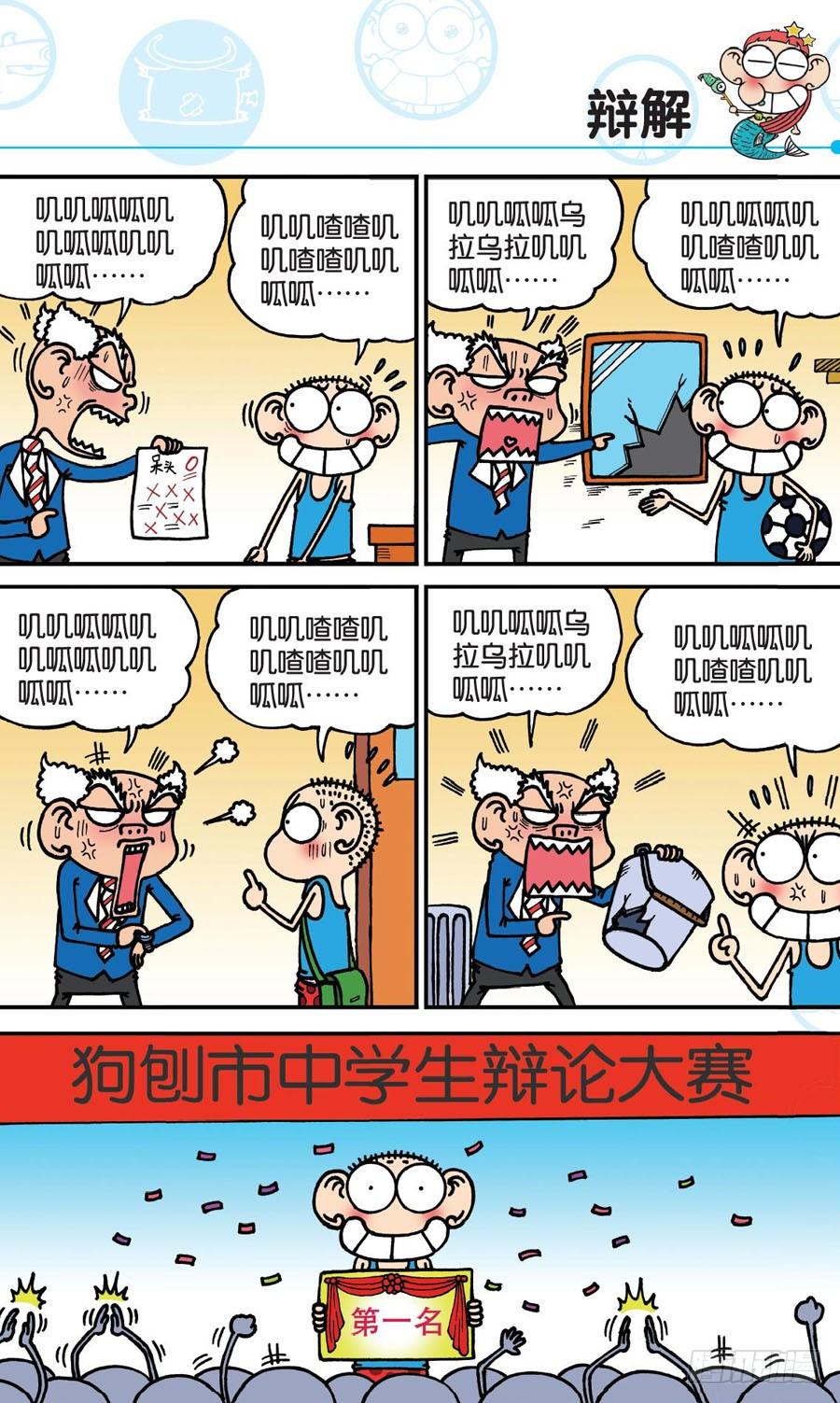 第12页