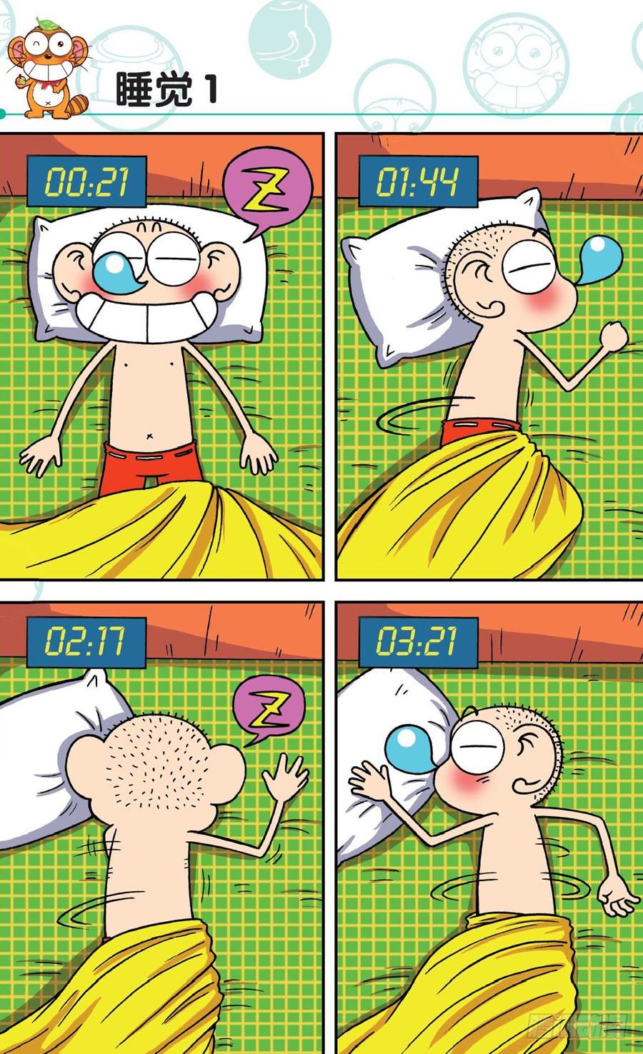 第3页