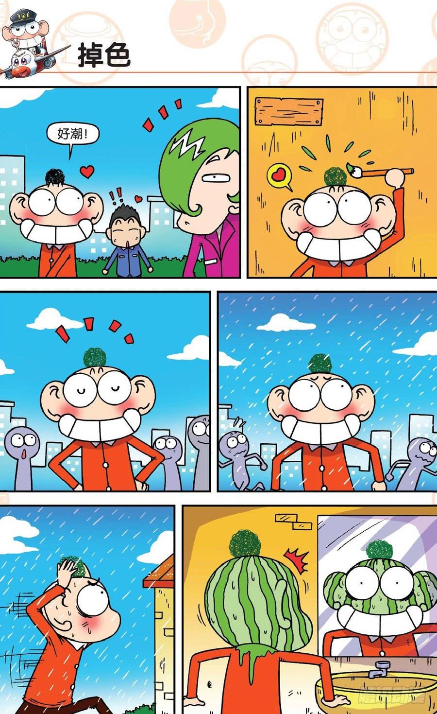 第3页