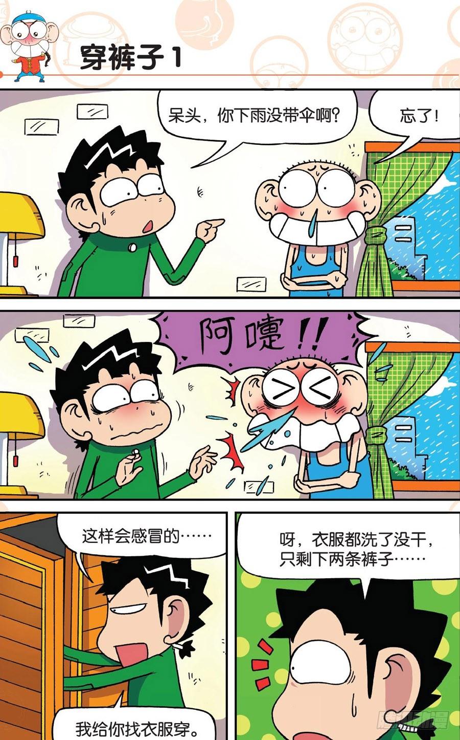 第5页