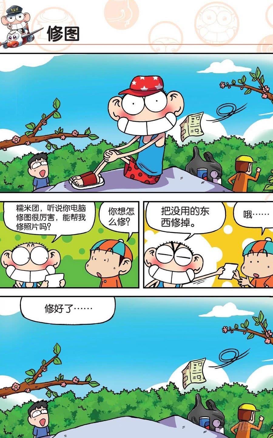 第3页