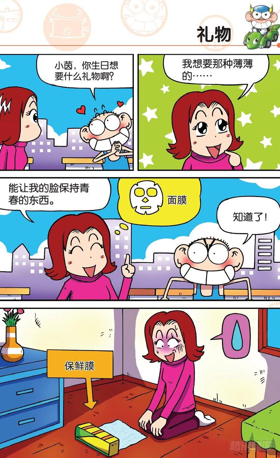 第4页