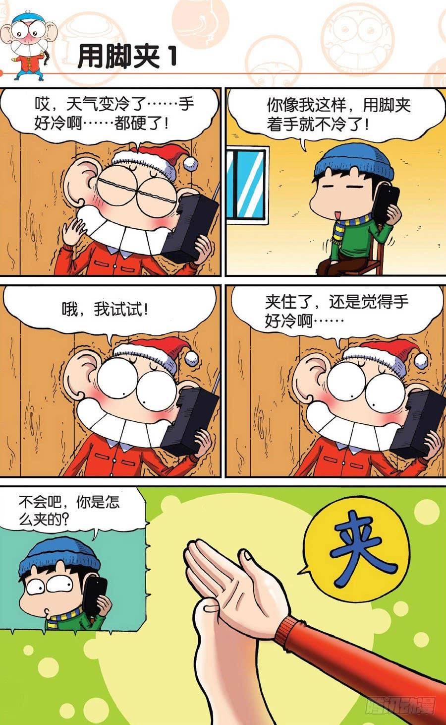 第5页