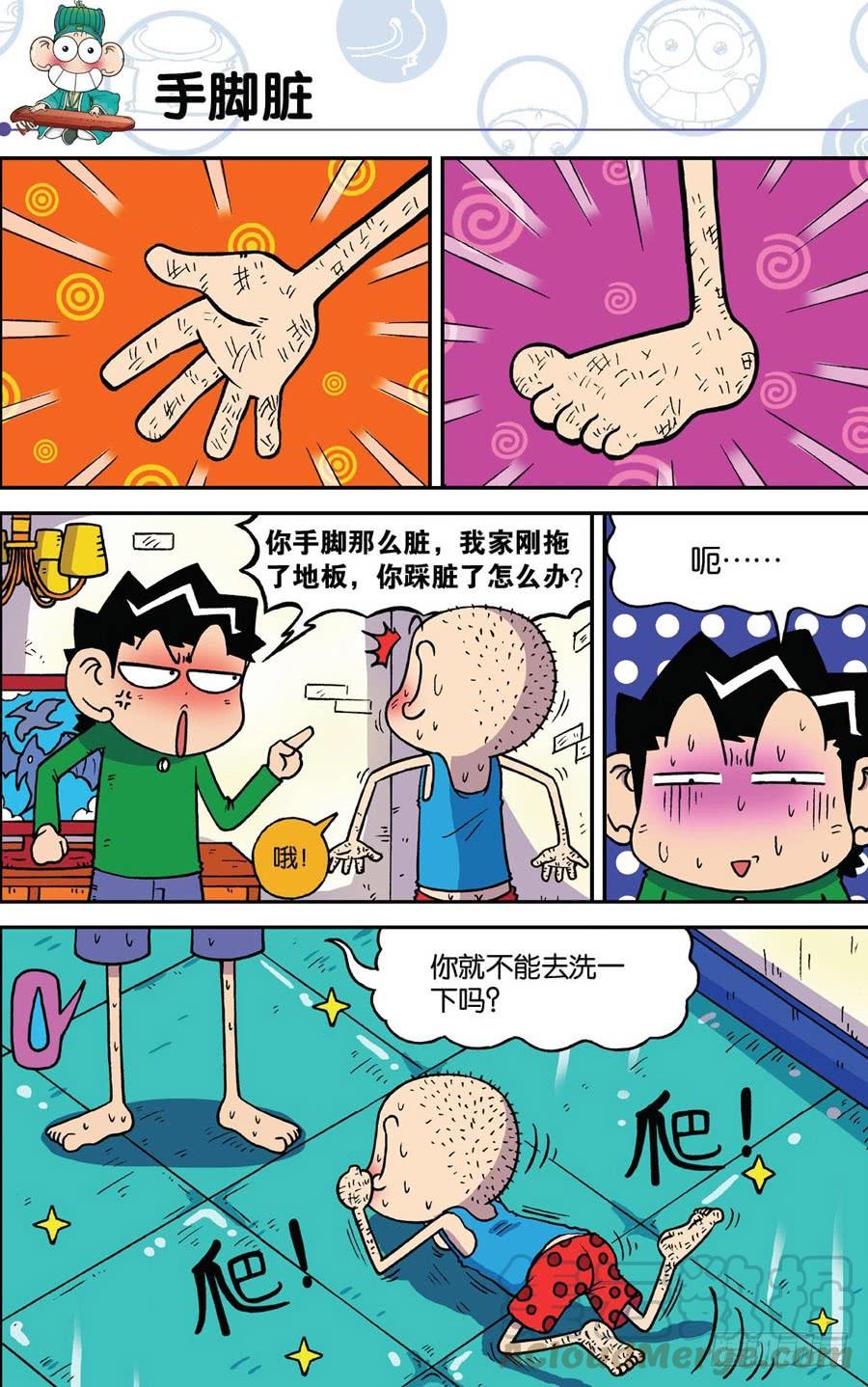 第11页
