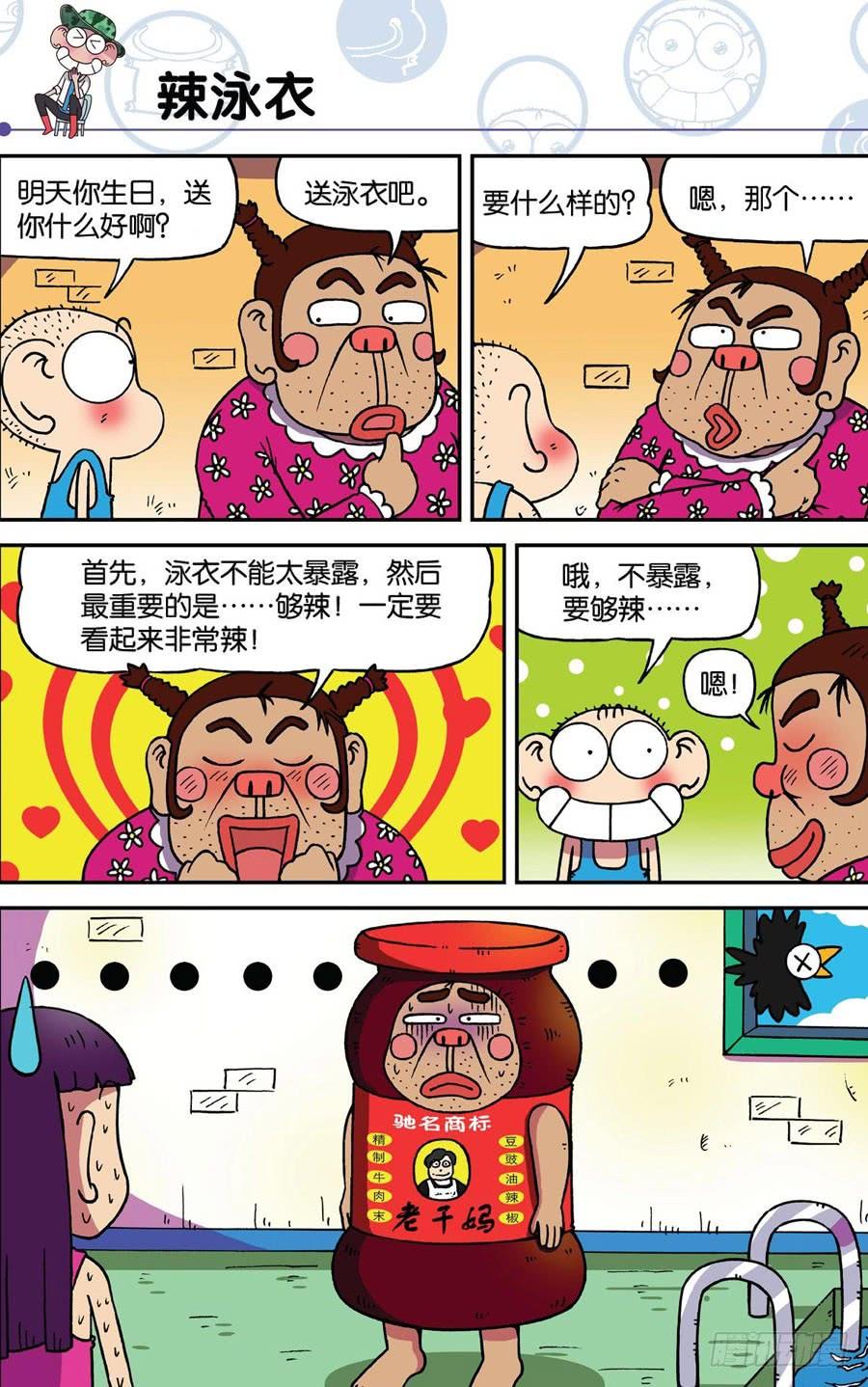 第5页