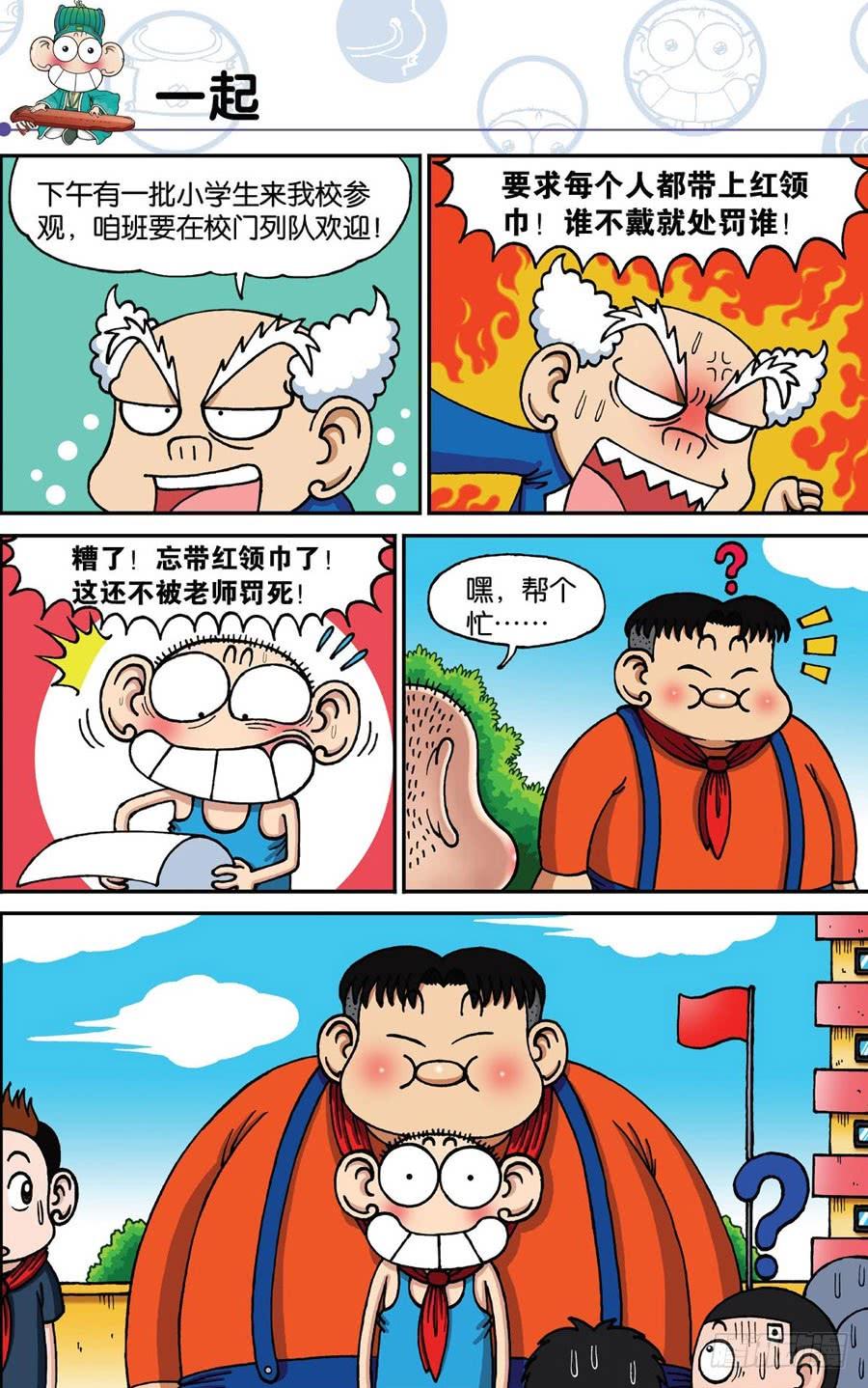 第3页