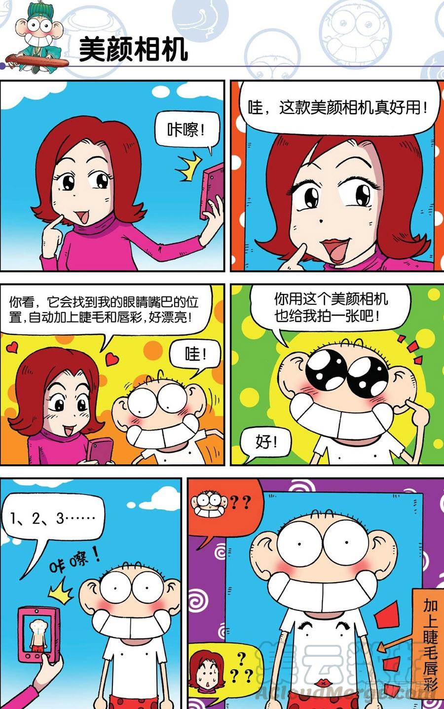 第11页