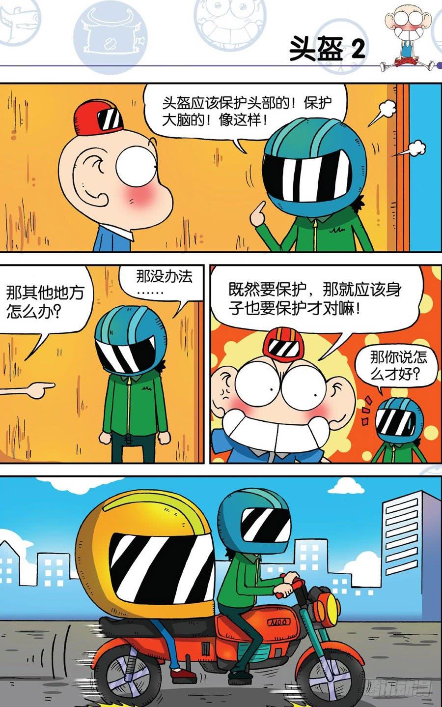 第6页