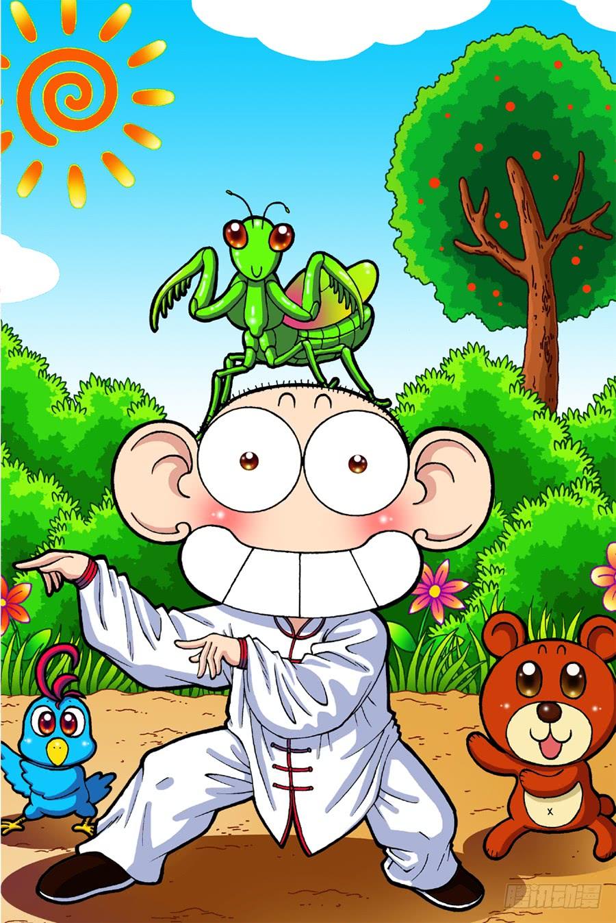 第18页