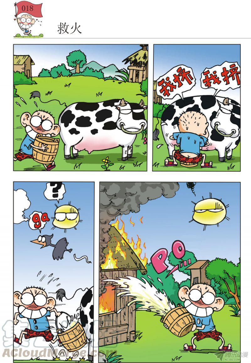 第11页