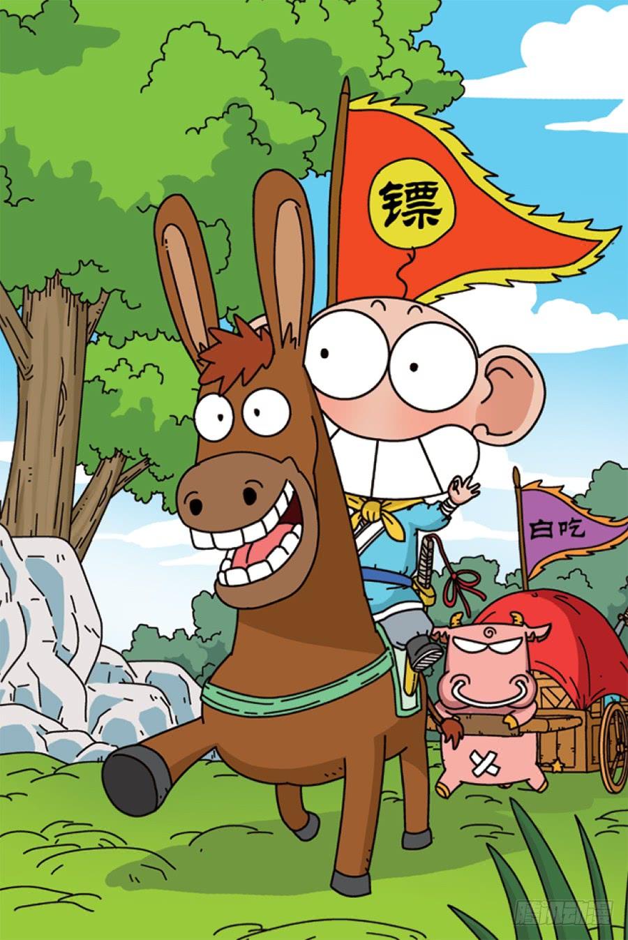 第12页