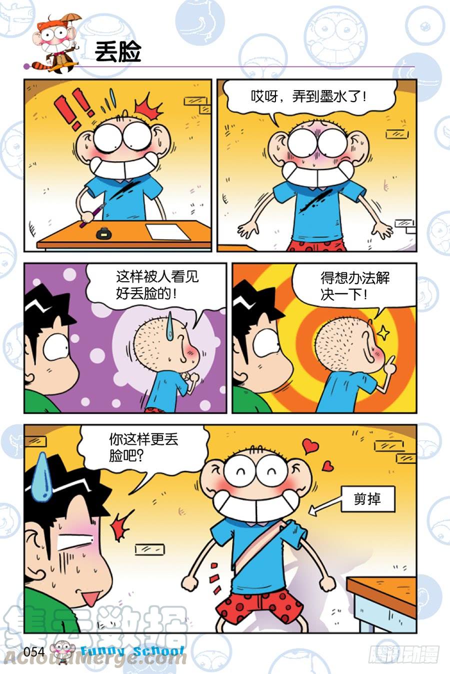 第3页