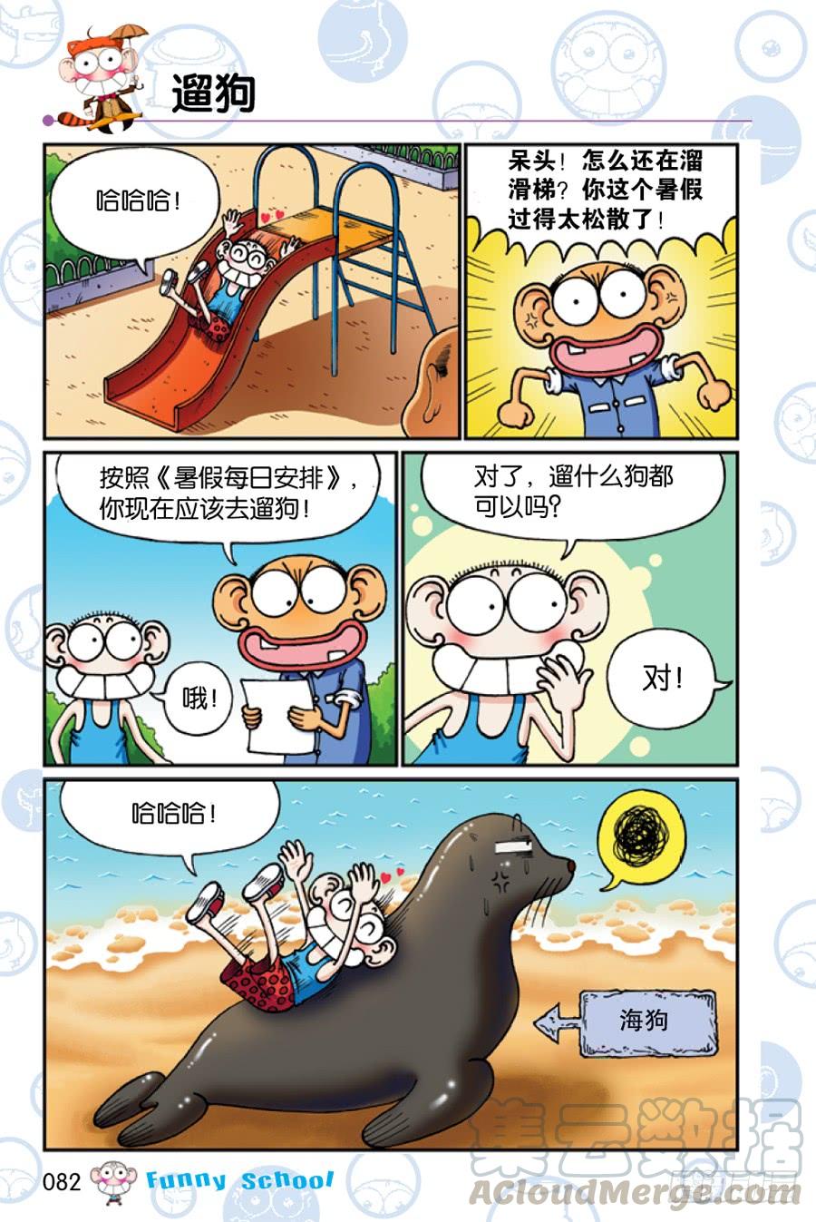 第7页