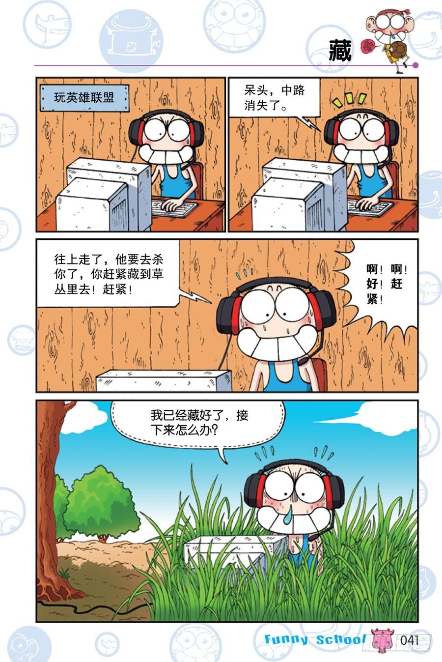 第2页