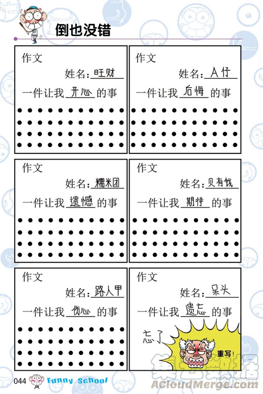 第5页