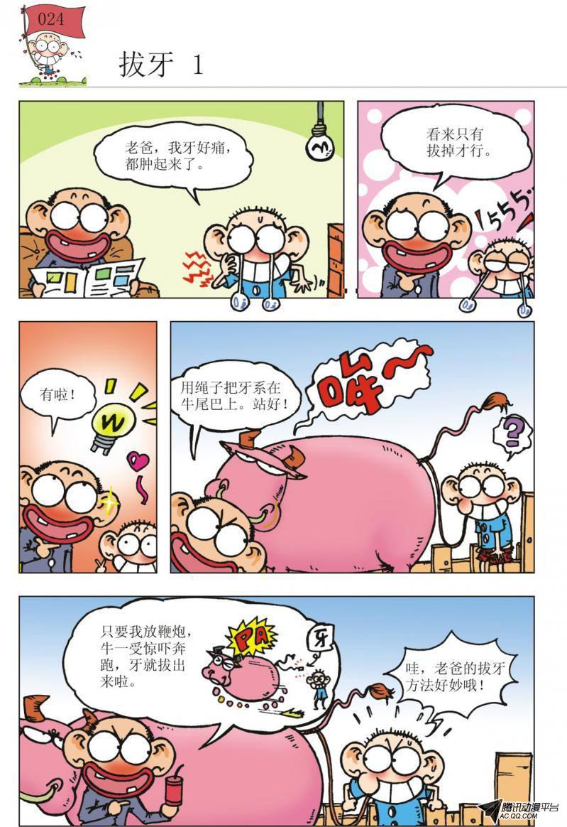第5页